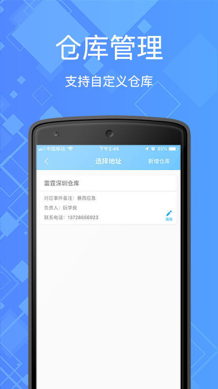 ��������Ӧ��appv1.0.0 �ٷ���