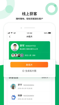 ��������appv1.6.3 ���°�