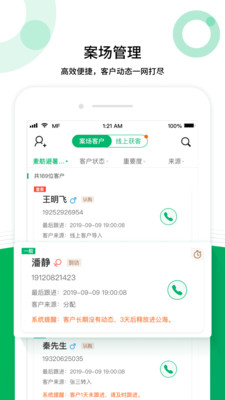 ��������appv1.6.3 ���°�