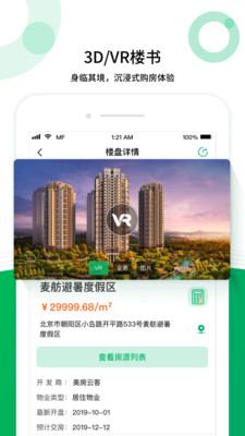 ��������appv1.6.3 ���°�