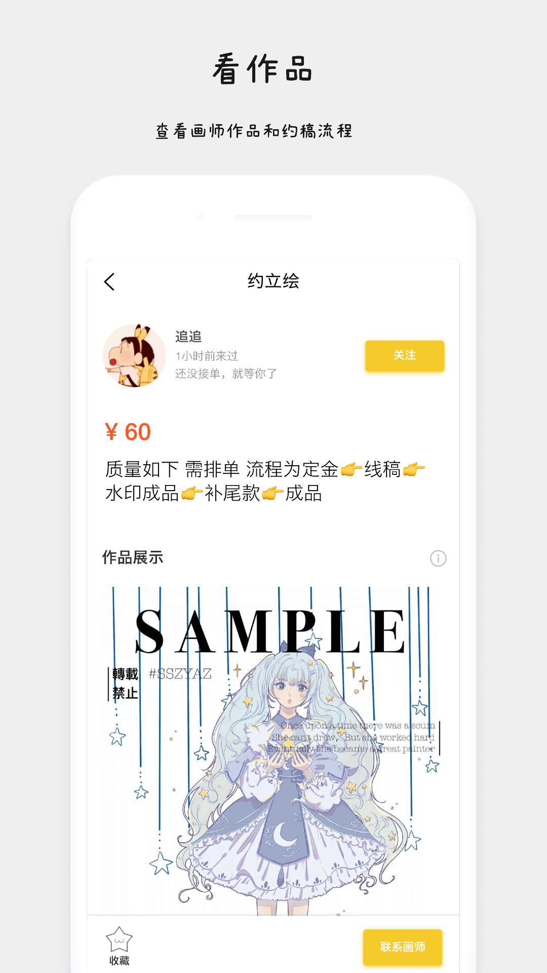 Լ��èappv1.4.1 ���°�