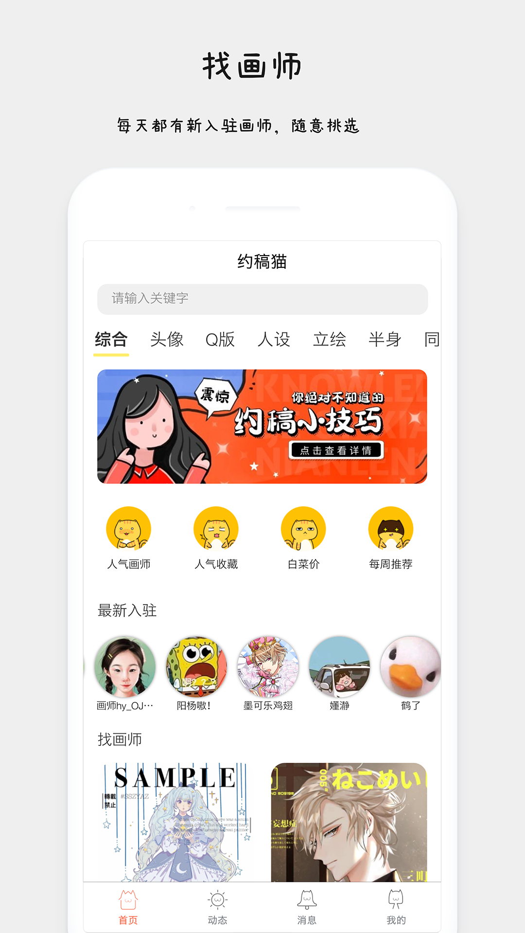 Լ��èappv1.4.1 ���°�