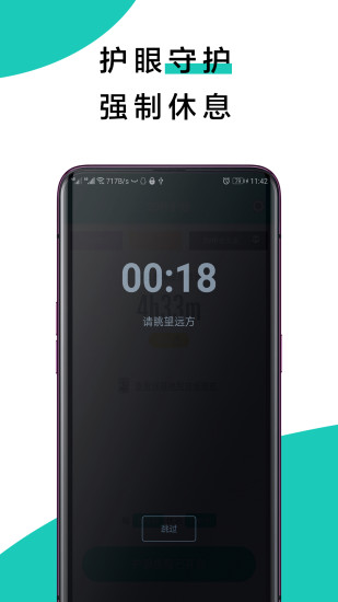 20�뻤��appv2.0.2 ���°�