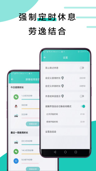 20�뻤��appv2.0.2 ���°�
