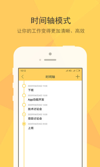 С����ǩappv1.3.4 ���°�
