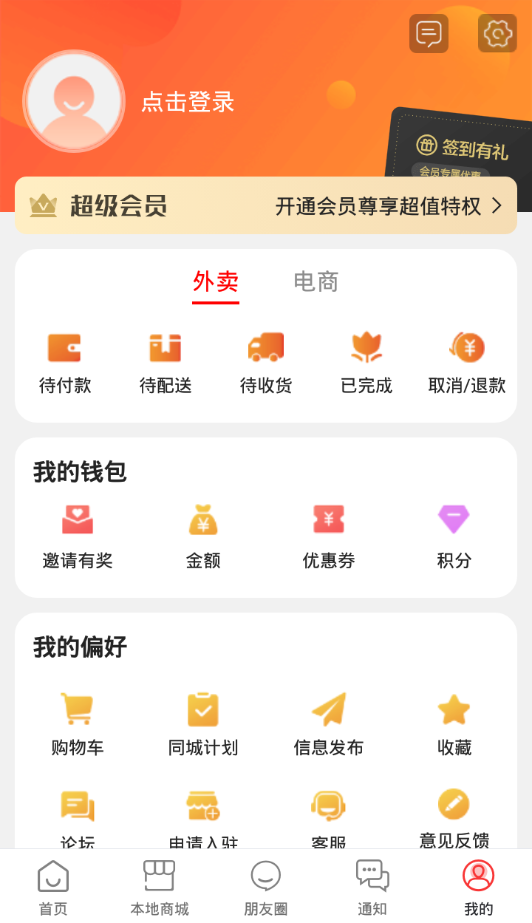 ½��ͬ��v7.0.2 ���°�