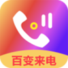 �ٱ�������appv3.0.1 ��׿��