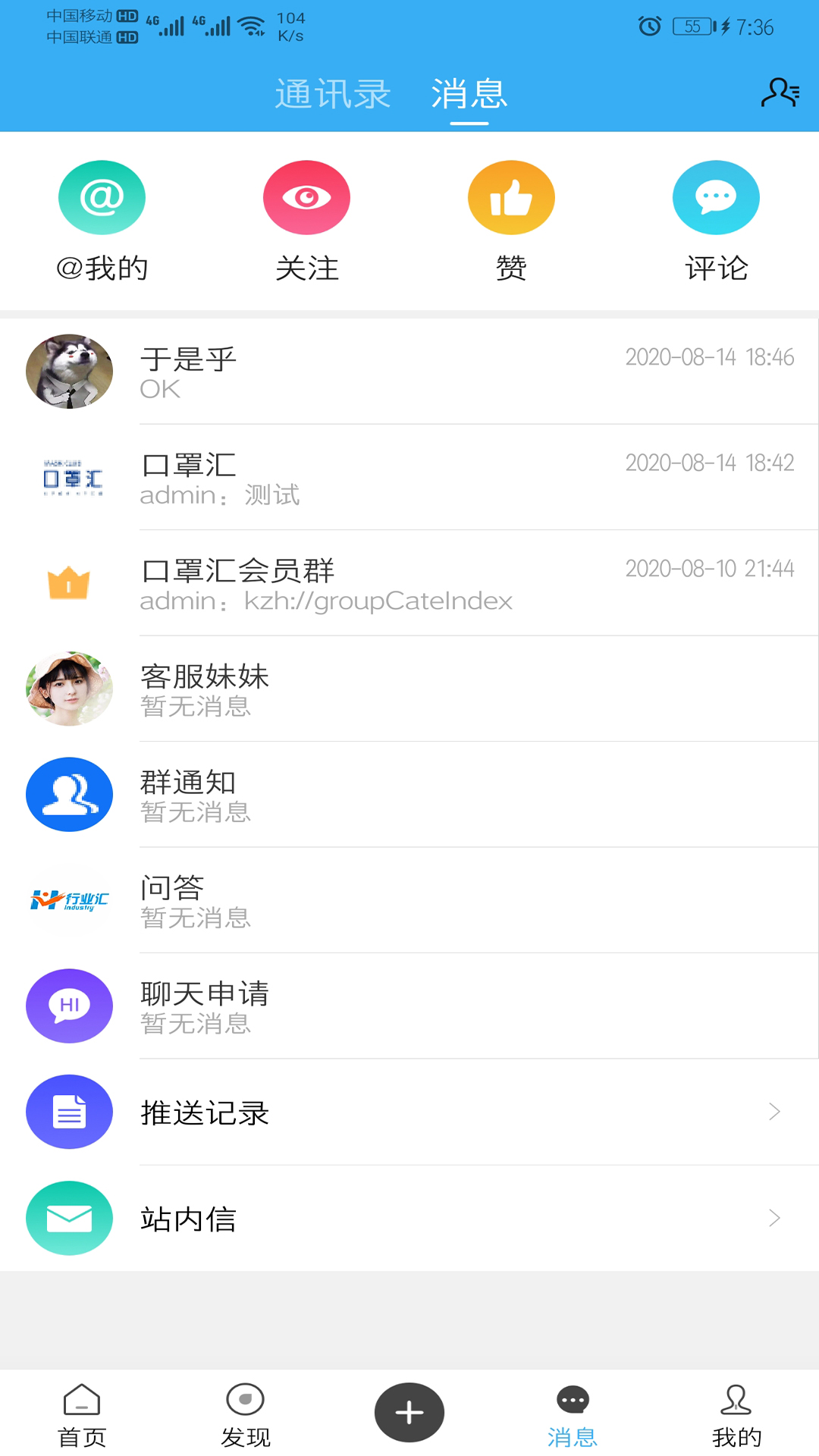 ��ҵ��v3.0.0 ���°�