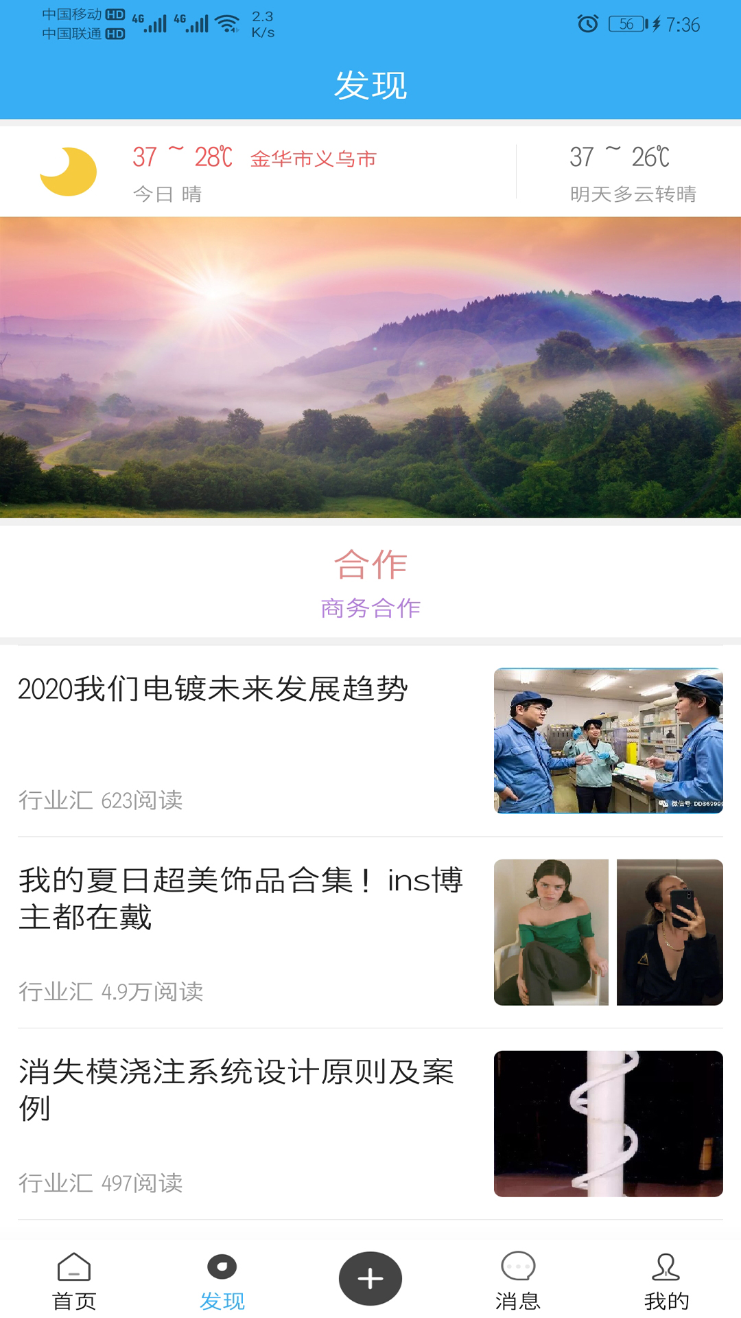 ��ҵ��v3.0.0 ���°�