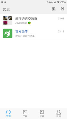 ΢�δ�ʦv1.0.33 ���°�