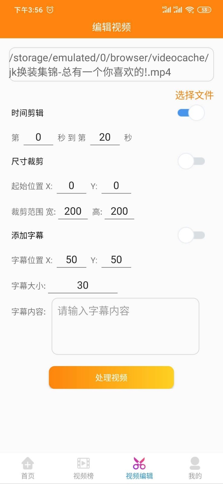 ��Ƶȥˮӡϵͳv10.0.0 ���°�