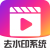 ��Ƶȥˮӡϵͳv10.0.0 ���°�