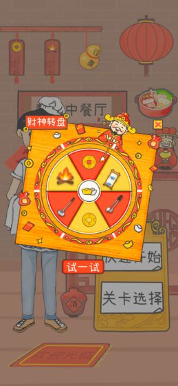 Dream Restaurant(�����в���)v0.1 ��׿��