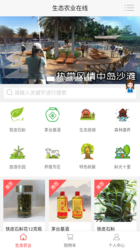 ��̬ũҵ����v2.0.6 ���°�