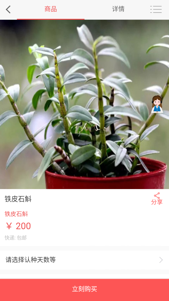 ��̬ũҵ����v2.0.6 ���°�
