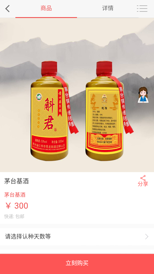��̬ũҵ����v2.0.6 ���°�