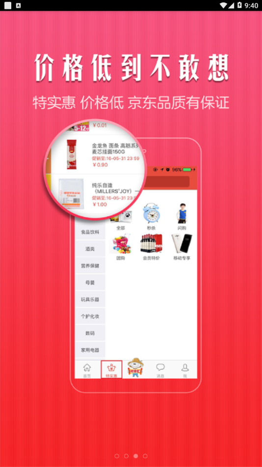����appv6.0.1 ���°�