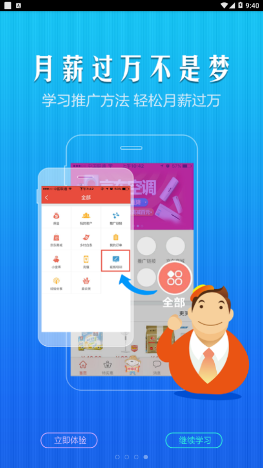 ����appv6.0.1 ���°�