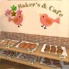 Fresh Baker(�������ʦ�Ŀ�Ļ��)v1.0 ��׿��