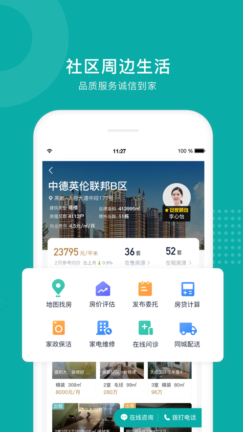 ����app(��������)v1.0.1 ���°�