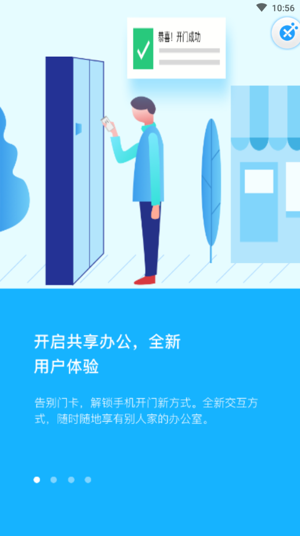 �ɾ۰칫appv1.0.0 ���°�