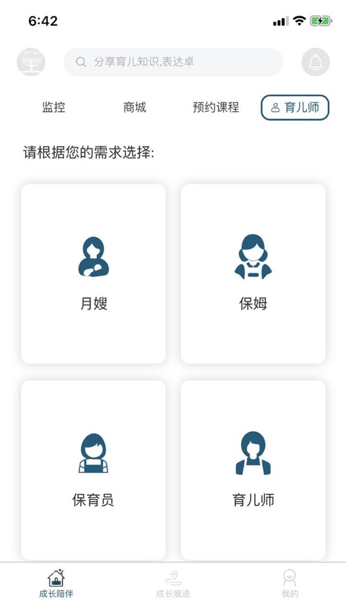 �ж���appv1.2.3 ���°�