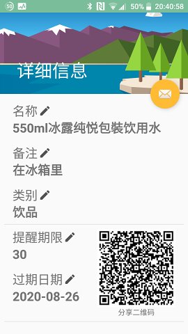 ���ʺ�-�����ڼ�¼v1.1.1 �ֻ���