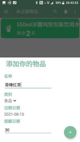 ���ʺ�-�����ڼ�¼v1.1.1 �ֻ���