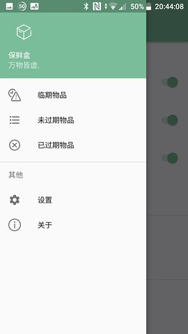 ���ʺ�-�����ڼ�¼v1.1.1 �ֻ���