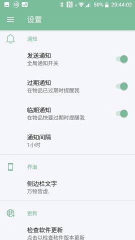 ���ʺ�-�����ڼ�¼v1.1.1 �ֻ���