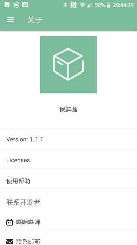 ���ʺ�-�����ڼ�¼v1.1.1 �ֻ���