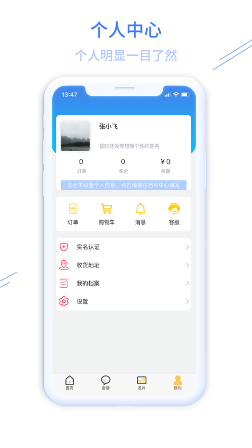 ����ҽ��appv1.0.0 ���°�