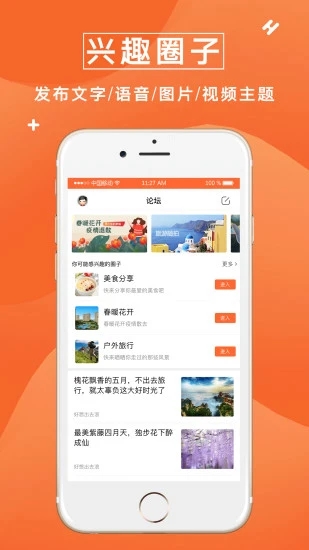 �����濨����v1.0.6 ���°�