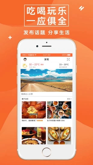 �����濨����v1.0.6 ���°�