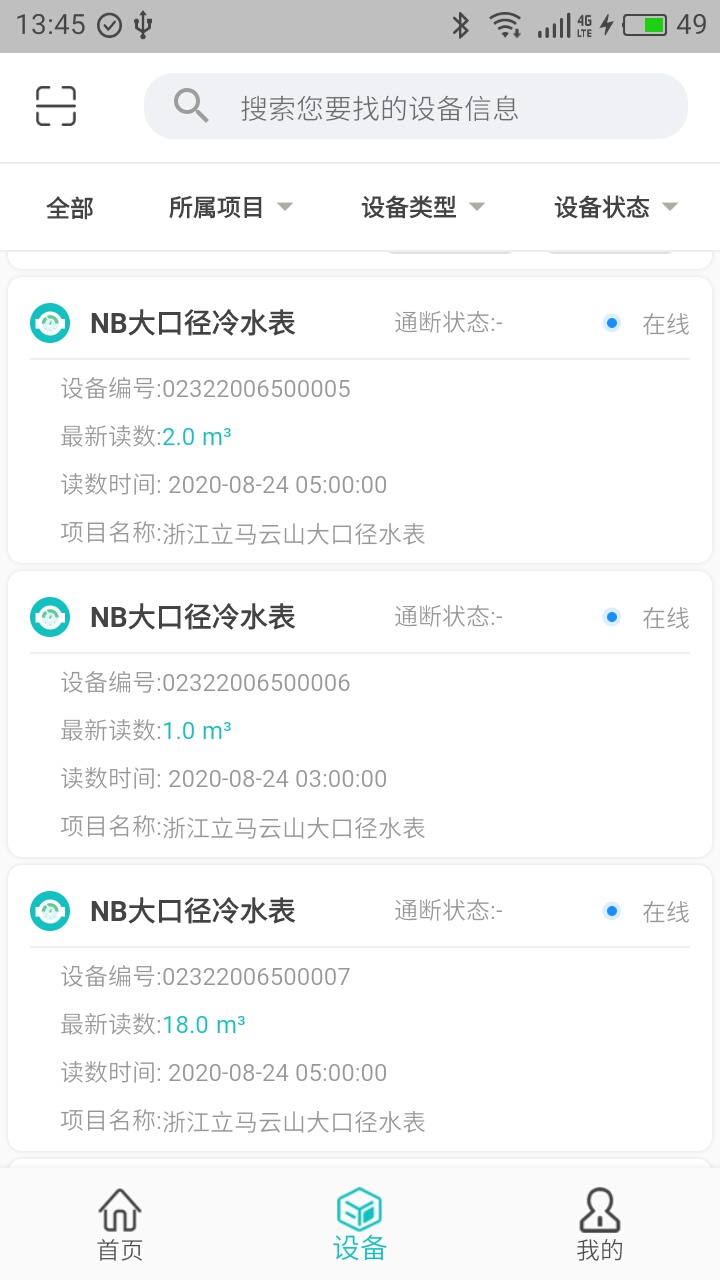 ��һ����appv1.2.0 ���°�