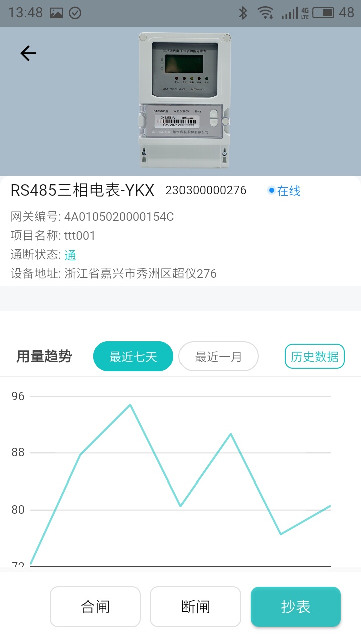 ��һ����appv1.2.0 ���°�