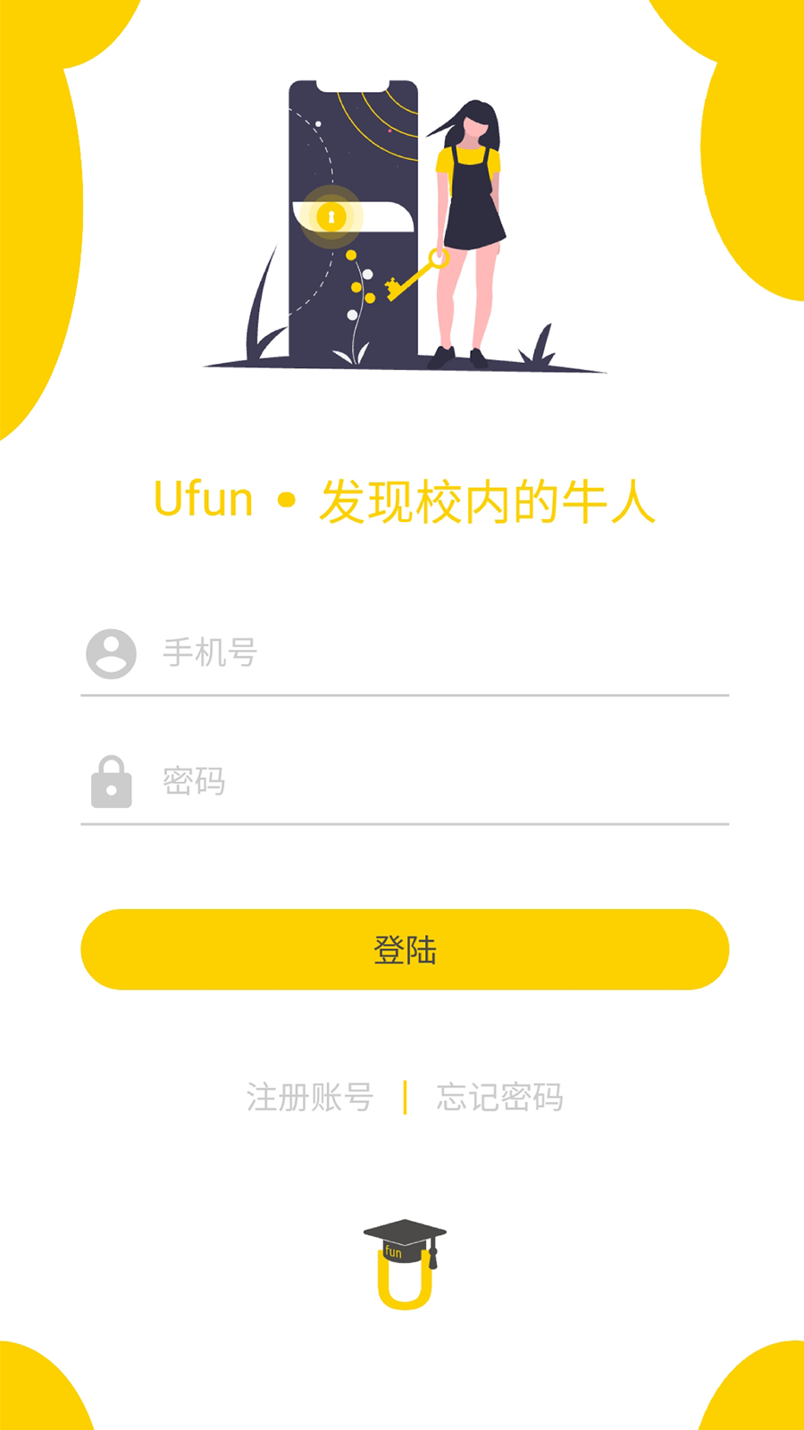 Ufun-��ѧ��ѧҵ��ѯv1.4.0 ���°�