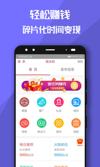 ׬ǮŴ�׹�appv2.1.9 ���°�