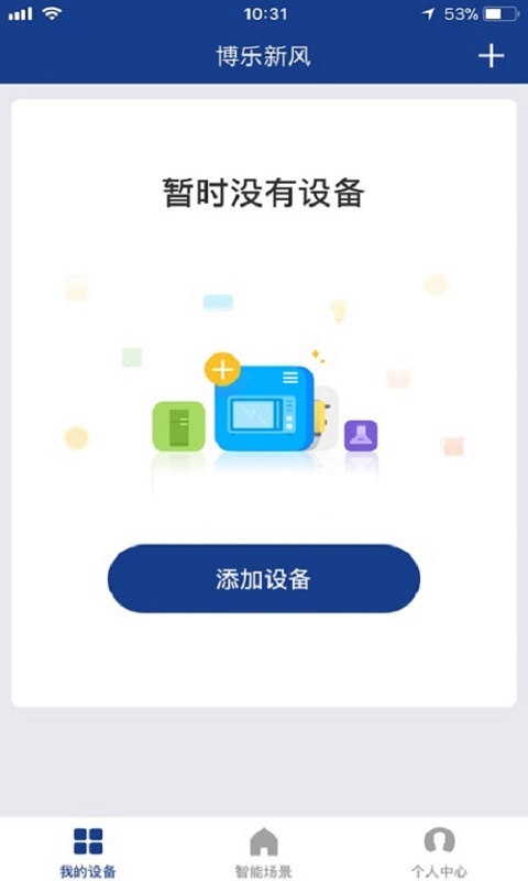 �����·�appv1.0.4 ���°�