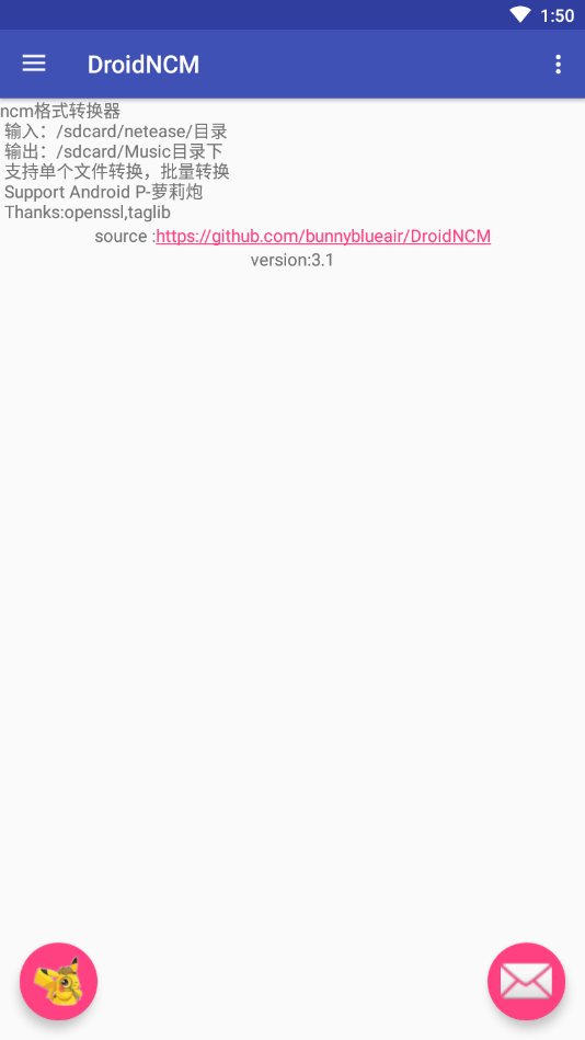 DroidNCM app-NCMת����v3.1 ��׿�ֻ���