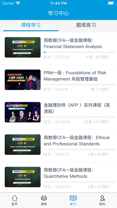 �����ƿ���appv1.5.0 ���°�