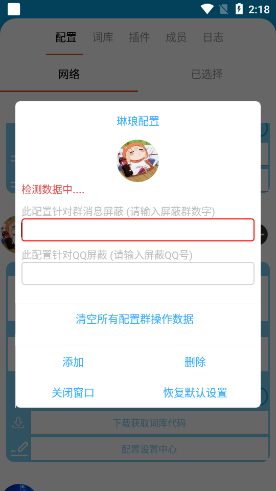 Clousx6�ʿ�v4.2.3 ���°�