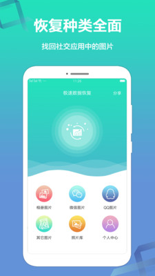 �������ݻָ�����v1.1.0 ��Ѱ�