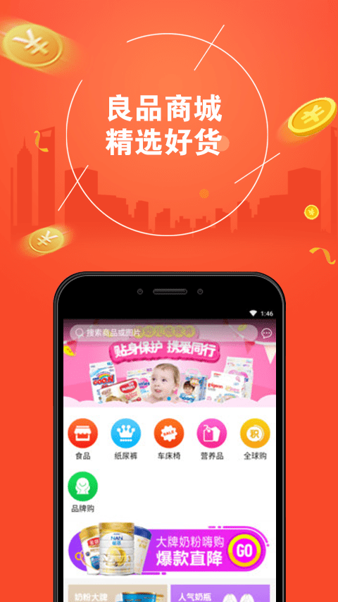 ʮ���Ա���appv1.0.2 ���°�