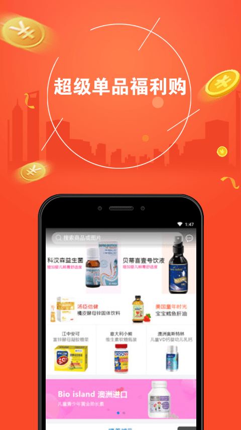 ʮ���Ա���appv1.0.2 ���°�