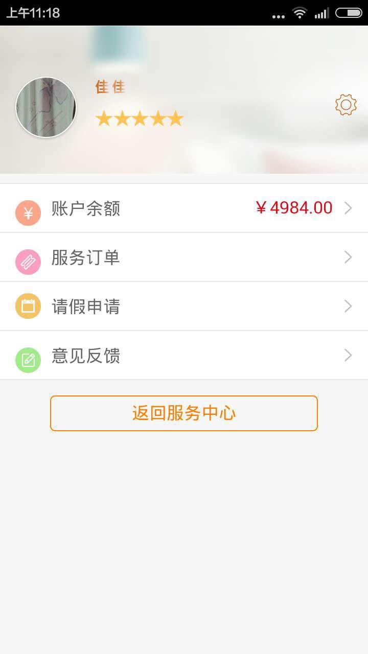 �������ķ����app����v1.7.2 ��׿��