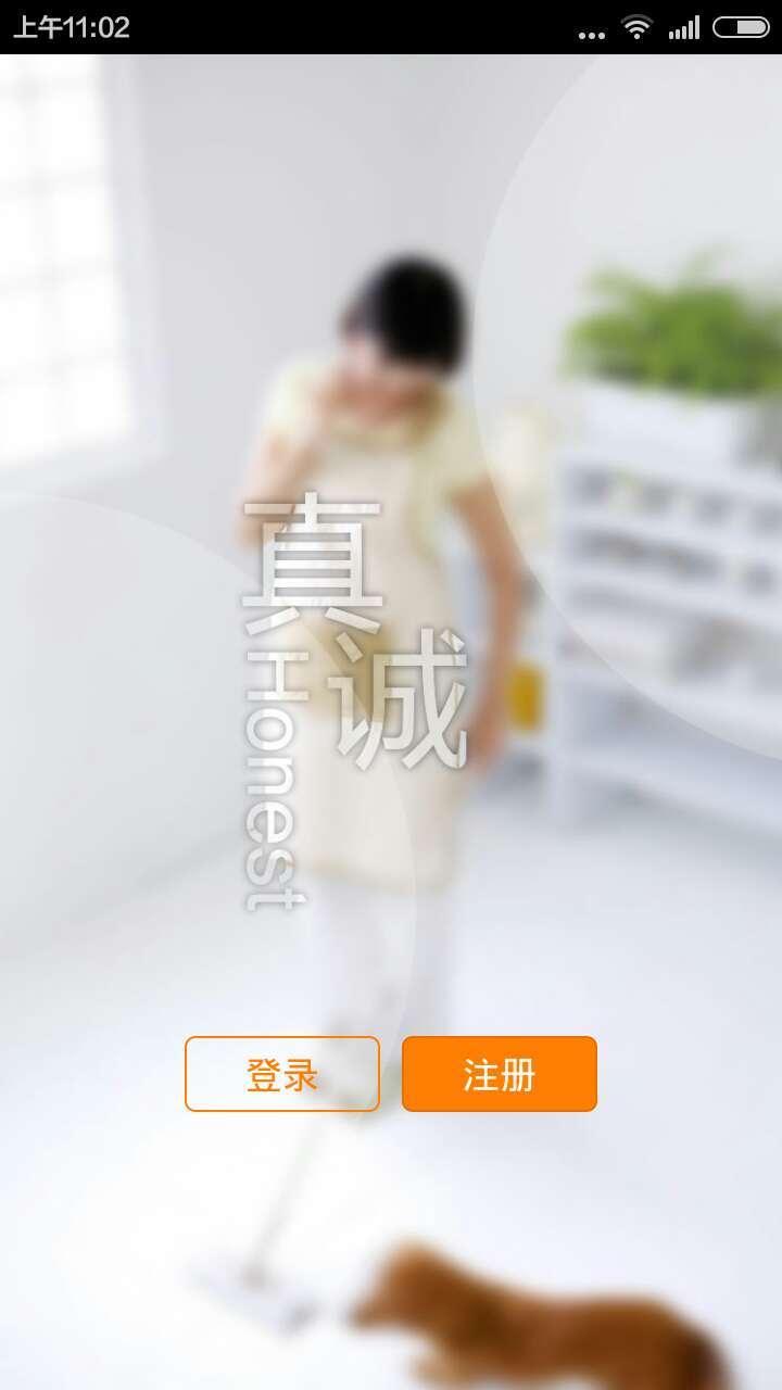 �������ķ����app����v1.7.2 ��׿��