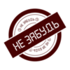 不要忘记v1.3.5 最新版