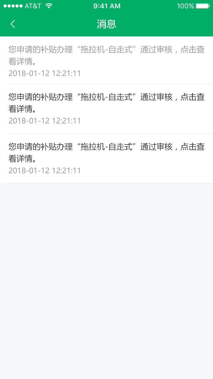 �㽭ũ���������appv1.5 �ٷ���