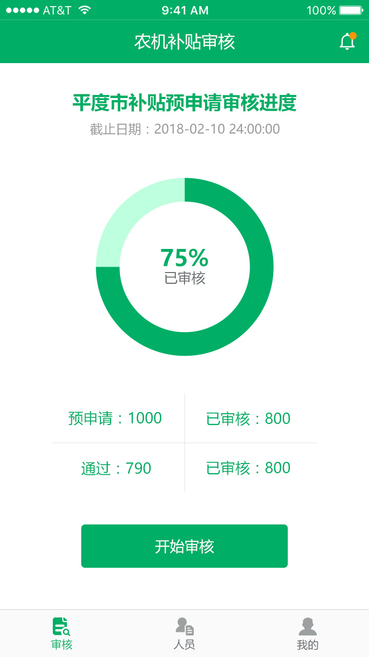 �㽭ũ���������appv1.5 �ٷ���